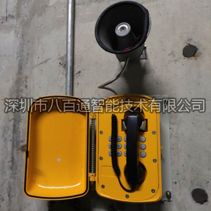 工業防水電話廣播一體-成功案例